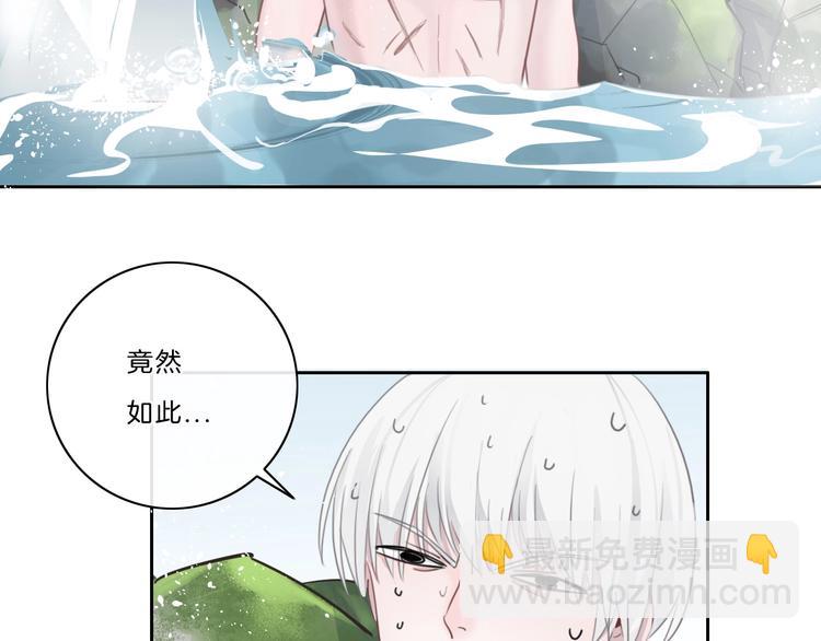 第24话 白白被盯(1/2)-第25话