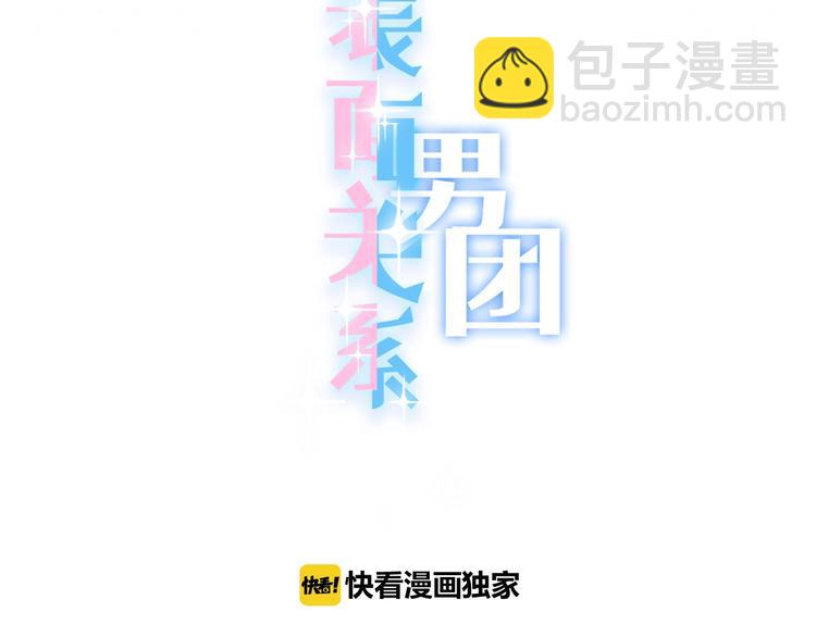 第26话 送到医院(1/2)-第27话
