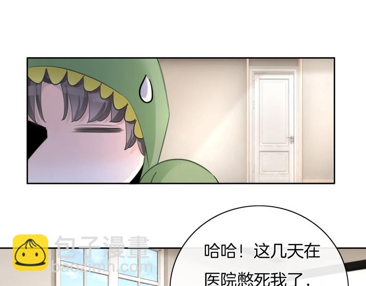 第28话 买彩票(1/2)-第29话