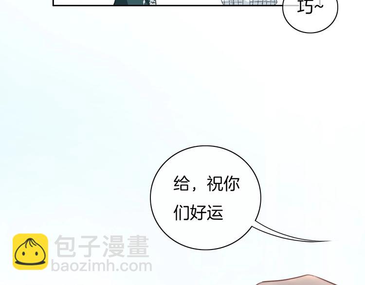 第28话 买彩票(1/2)-第29话