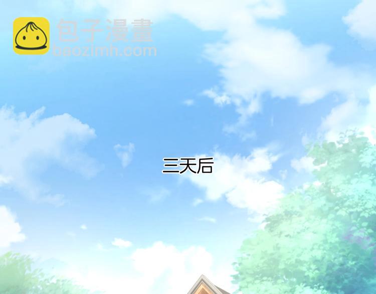第28话 买彩票(1/2)-第29话