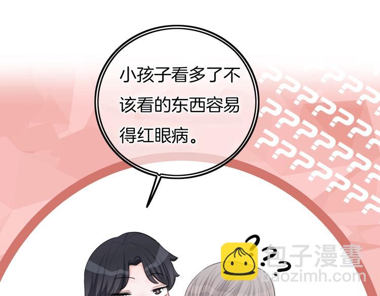 第30话 谁能出线？(1/2)-第31话