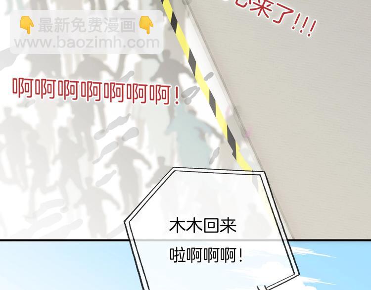 第30话 谁能出线？(1/2)-第31话
