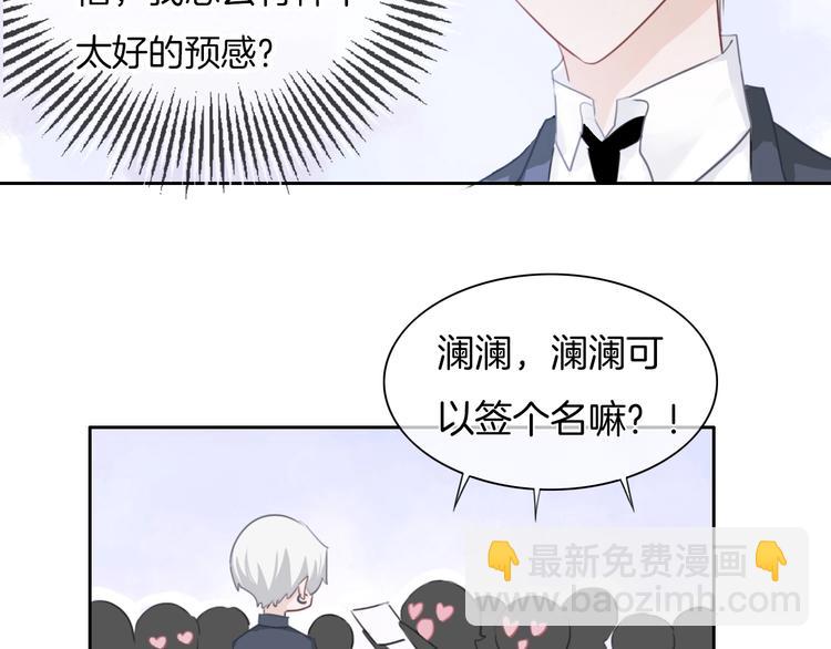 第30话 谁能出线？(1/2)-第31话