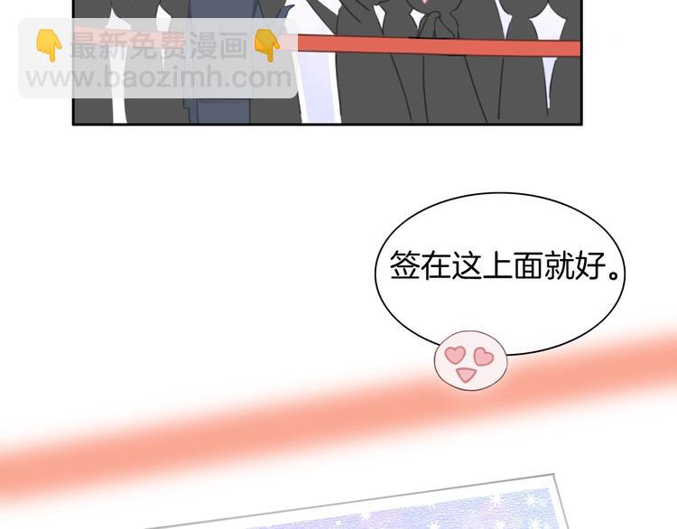 第30话 谁能出线？(1/2)-第31话