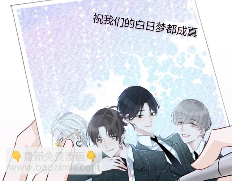 第30话 谁能出线？(1/2)-第31话