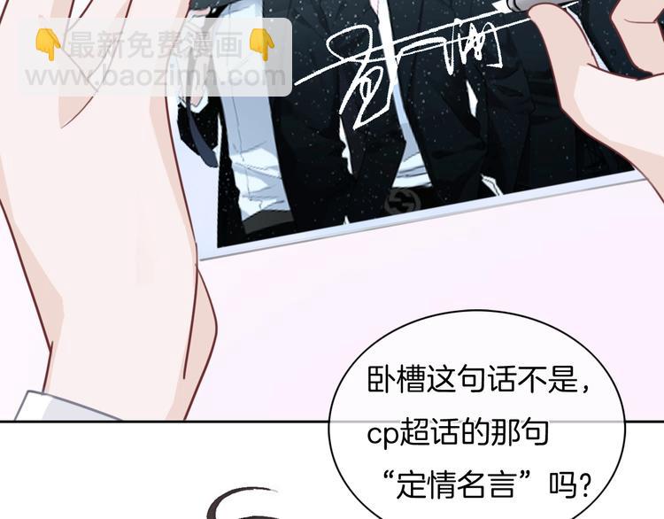 第30话 谁能出线？(1/2)-第31话