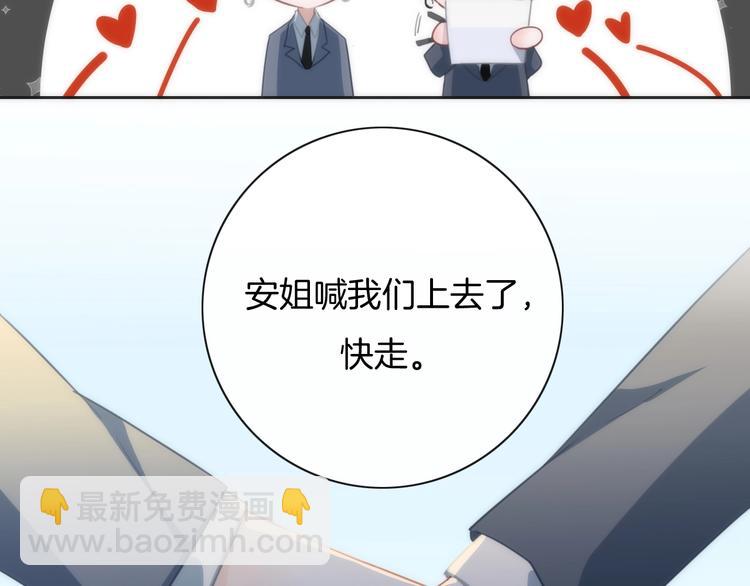 第30话 谁能出线？(1/2)-第31话