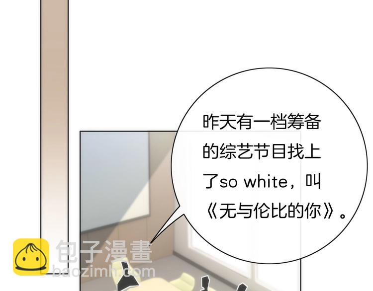 第30话 谁能出线？(1/2)-第31话