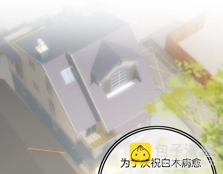 第30话 谁能出线？(1/2)-第31话