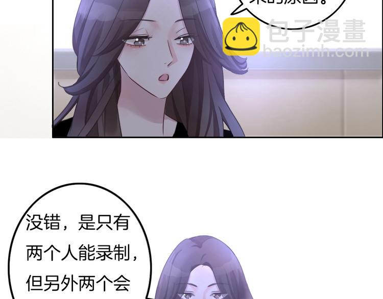 第30话 谁能出线？(1/2)-第31话