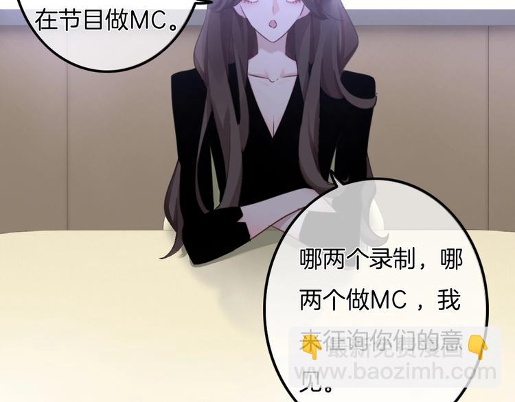 第30话 谁能出线？(1/2)-第31话