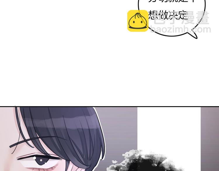 第30话 谁能出线？(1/2)-第31话