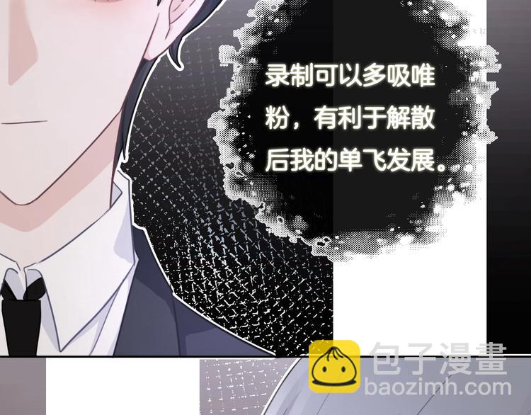 第30话 谁能出线？(1/2)-第31话