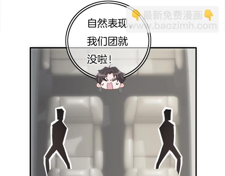 第30话 谁能出线？(1/2)-第31话