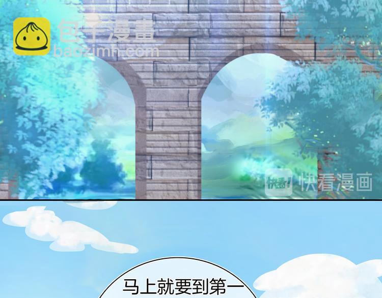 第32话 有你真好(1/2)-第33话