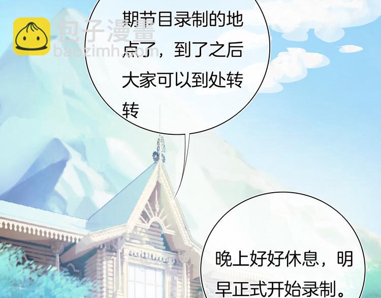 第32话 有你真好(1/2)-第33话