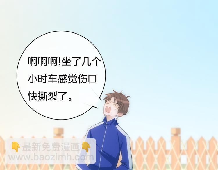 第32话 有你真好(1/2)-第33话