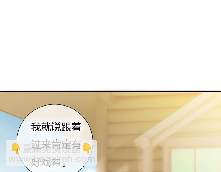 第32话 有你真好(1/2)-第33话