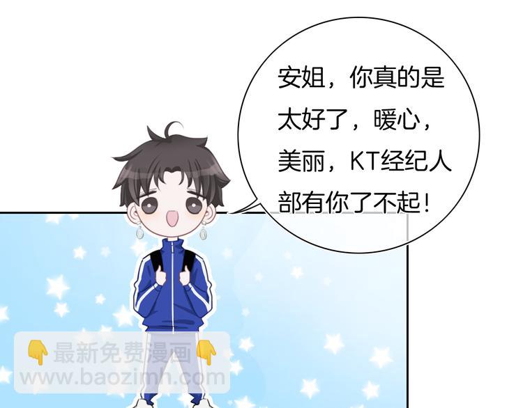 第32话 有你真好(1/2)-第33话