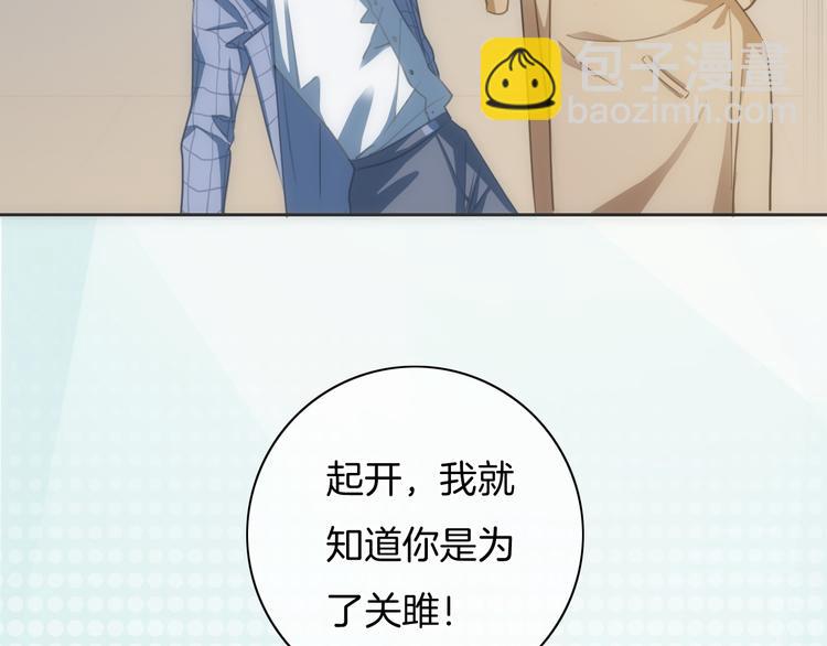 第34话 心里的你(1/2)-第35话