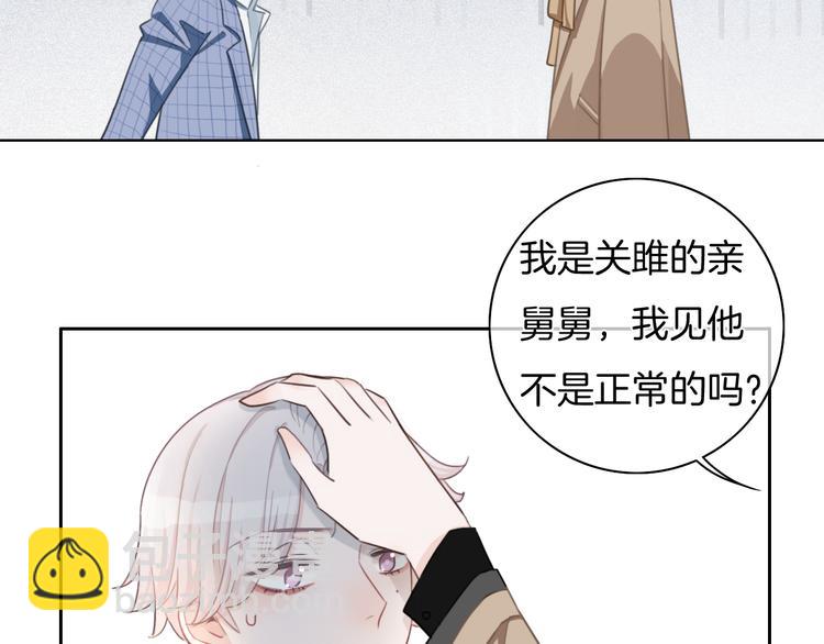 第34话 心里的你(1/2)-第35话