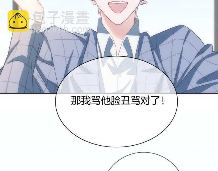第34话 心里的你(1/2)-第35话