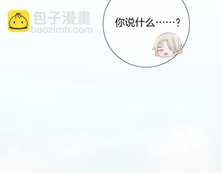 第34话 心里的你(1/2)-第35话