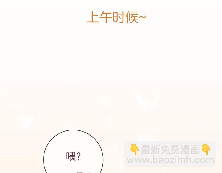第34话 心里的你(1/2)-第35话