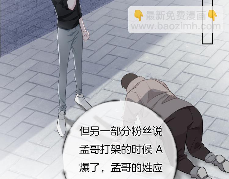 第36话 吐露秘密(1/2)-第37话