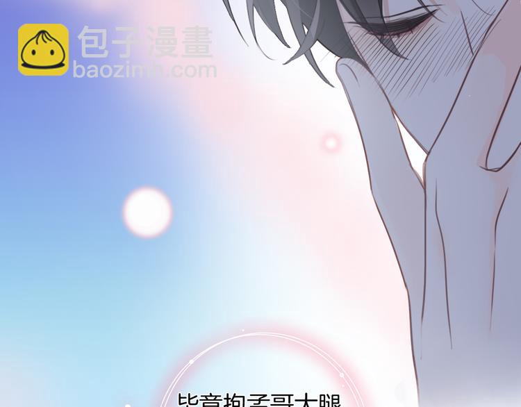第36话 吐露秘密(1/2)-第37话