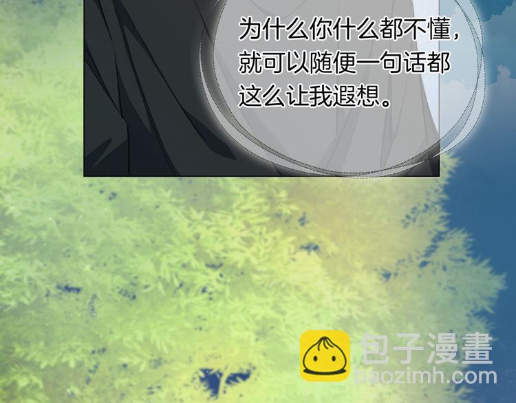第36话 吐露秘密(1/2)-第37话