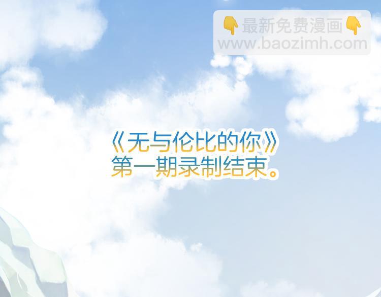 第36话 吐露秘密(1/2)-第37话