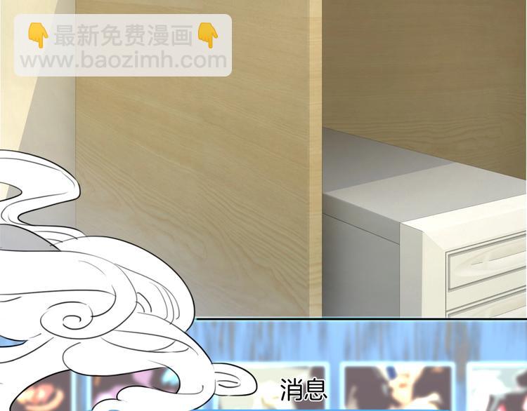 第38话 白天黑夜我都可(1/3)-第39话