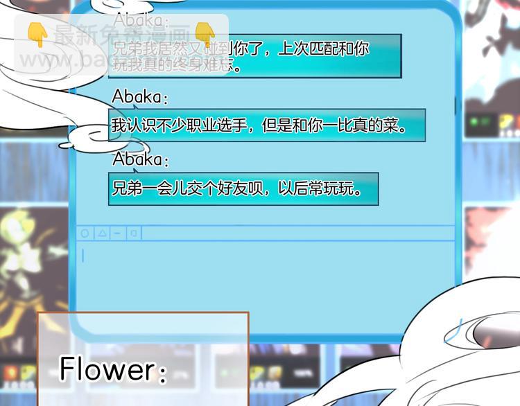 第38话 白天黑夜我都可(1/3)-第39话