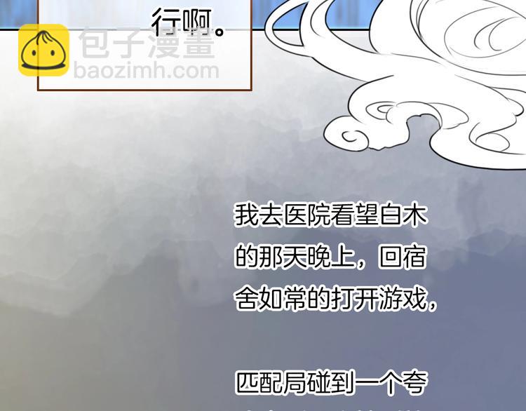 第38话 白天黑夜我都可(1/3)-第39话