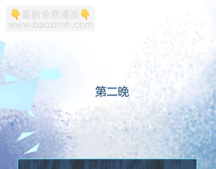 第38话 白天黑夜我都可(1/3)-第39话