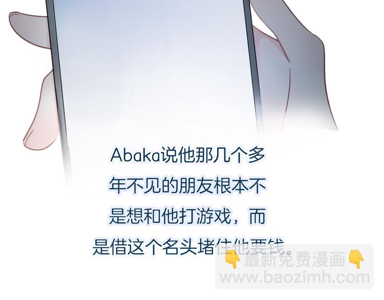 第38话 白天黑夜我都可(1/3)-第39话