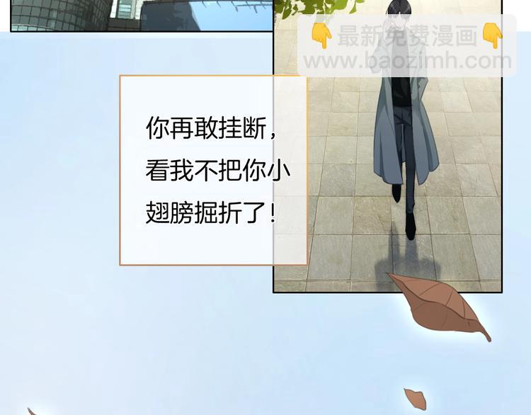 第38话 白天黑夜我都可(1/3)-第39话