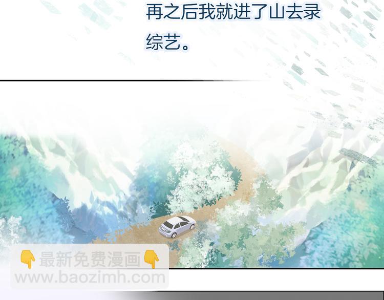 第38话 白天黑夜我都可(1/3)-第39话