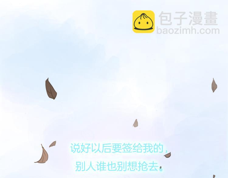 第38话 白天黑夜我都可(1/3)-第39话