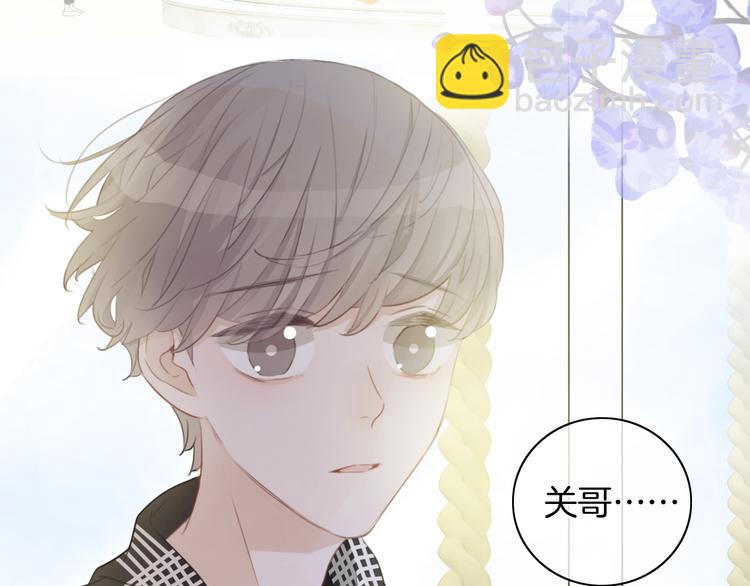 第38话 白天黑夜我都可(1/3)-第39话