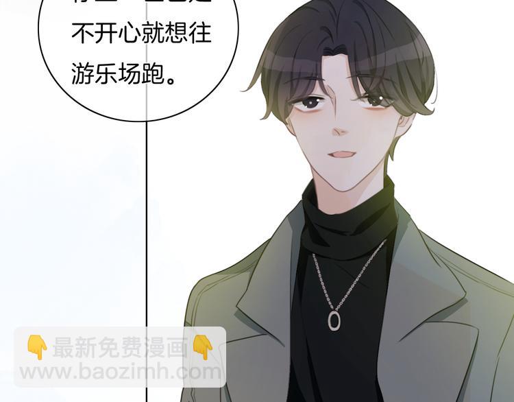 第38话 白天黑夜我都可(1/3)-第39话