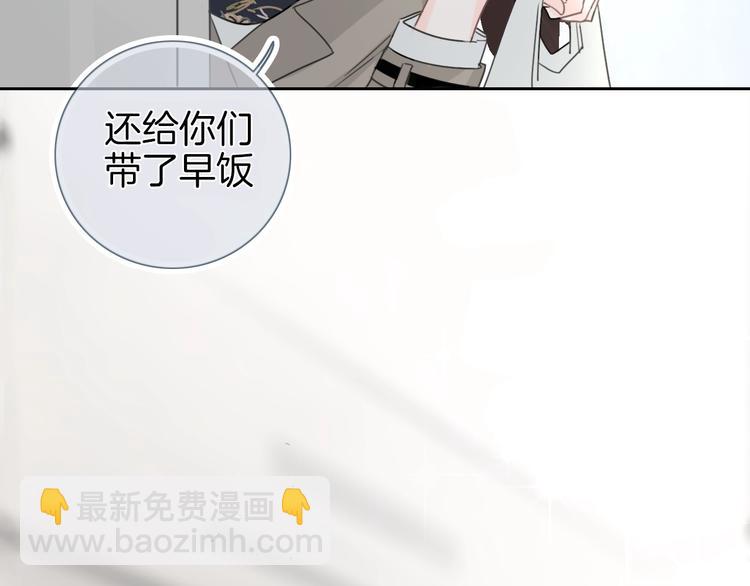 第4话 他的歌声(1/3)-第5话