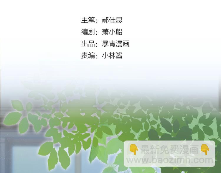 第40话  一点点(1/2)-第41话
