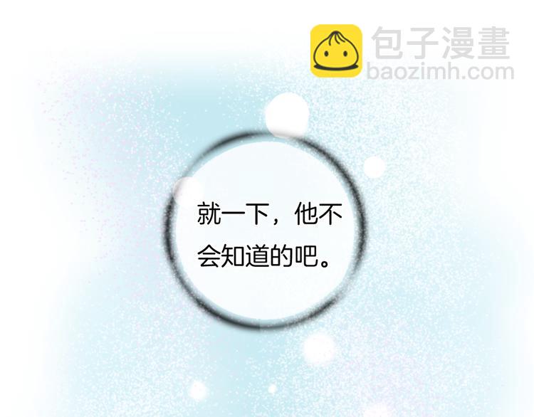 第40话  一点点(1/2)-第41话