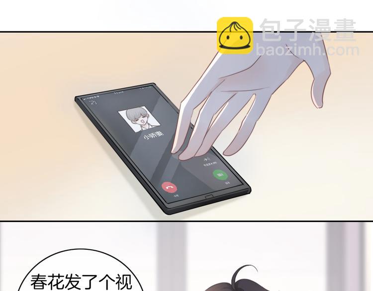 第44话 是你改变了我(1/2)-第45话