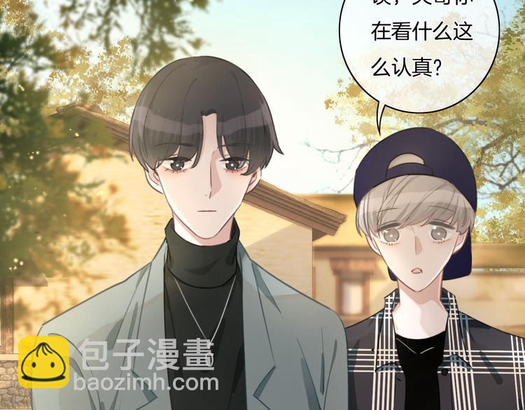 第44话 是你改变了我(1/2)-第45话