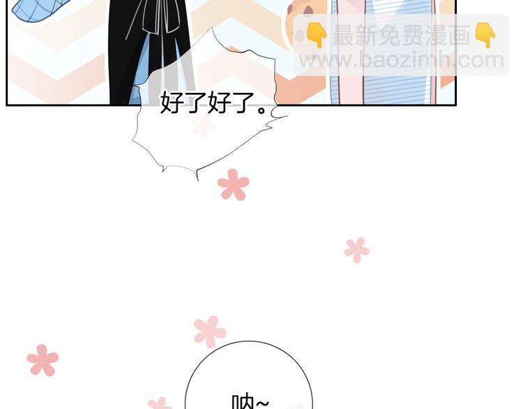 第44话 是你改变了我(1/2)-第45话