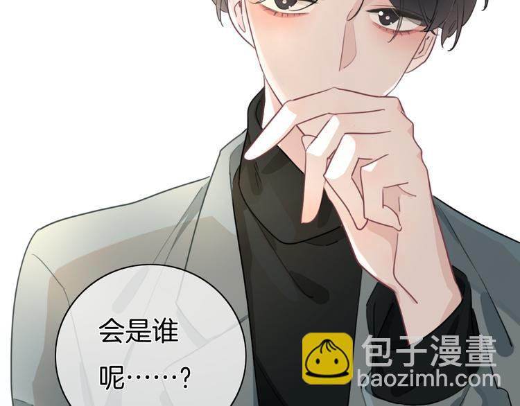 第44话 是你改变了我(1/2)-第45话